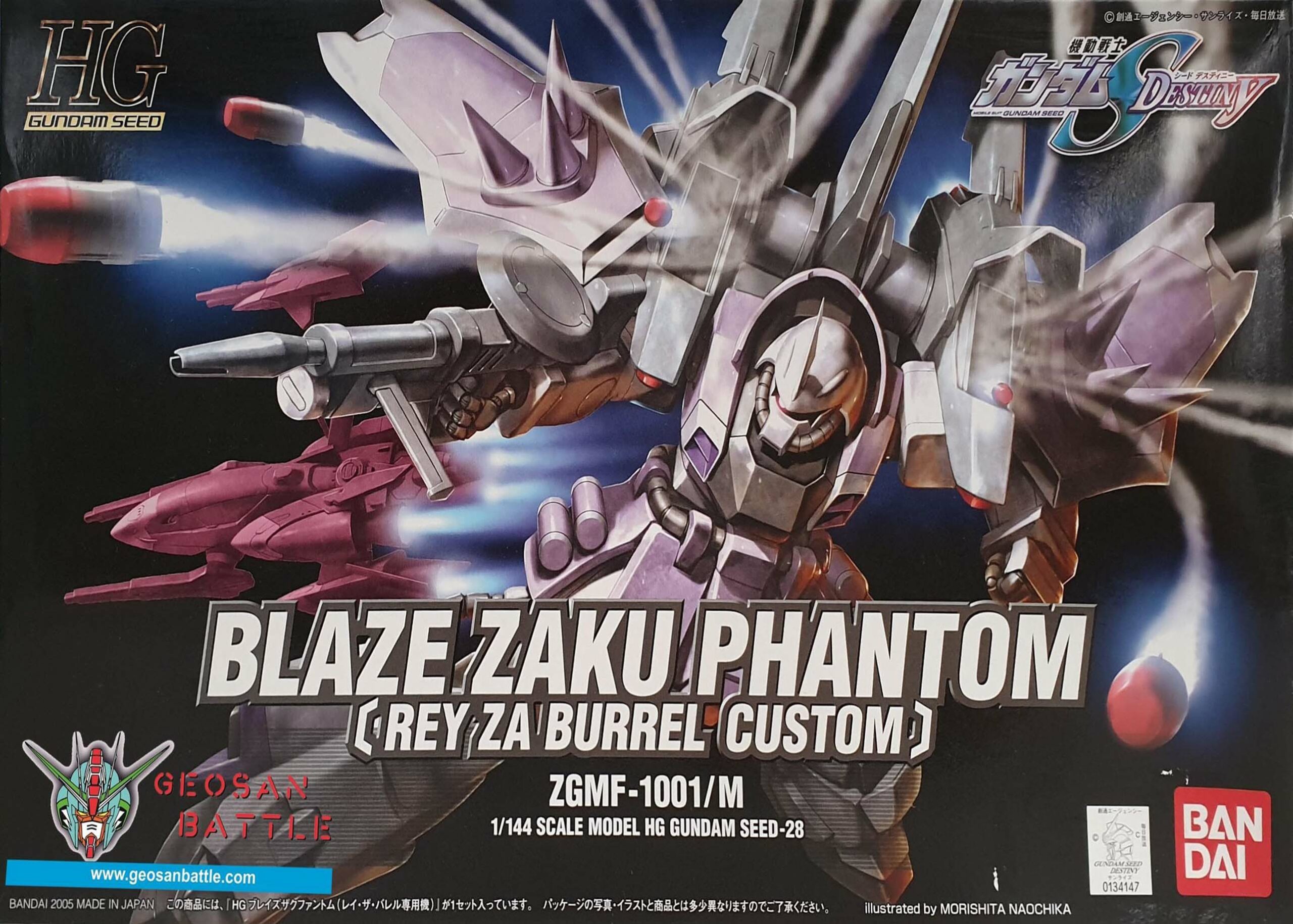 HG GUNDAM SEED 1/144 BLAZE ZAKU PHANTOM (REY ZA BURREL CUSTOM) - Nº28 - Imagen 6