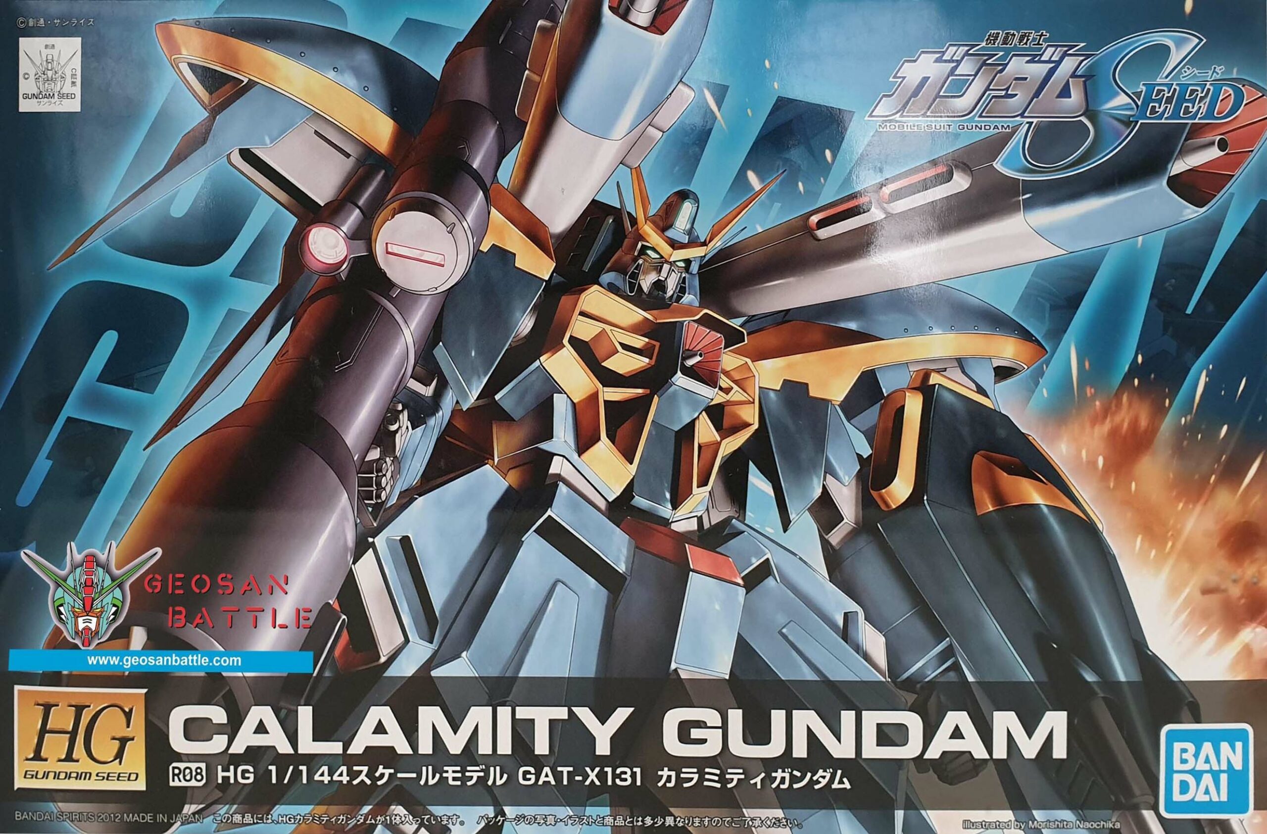 HGGS REMASTERED 1/144 CALAMITY GUNDAM - Nº 08 - Imagen 6