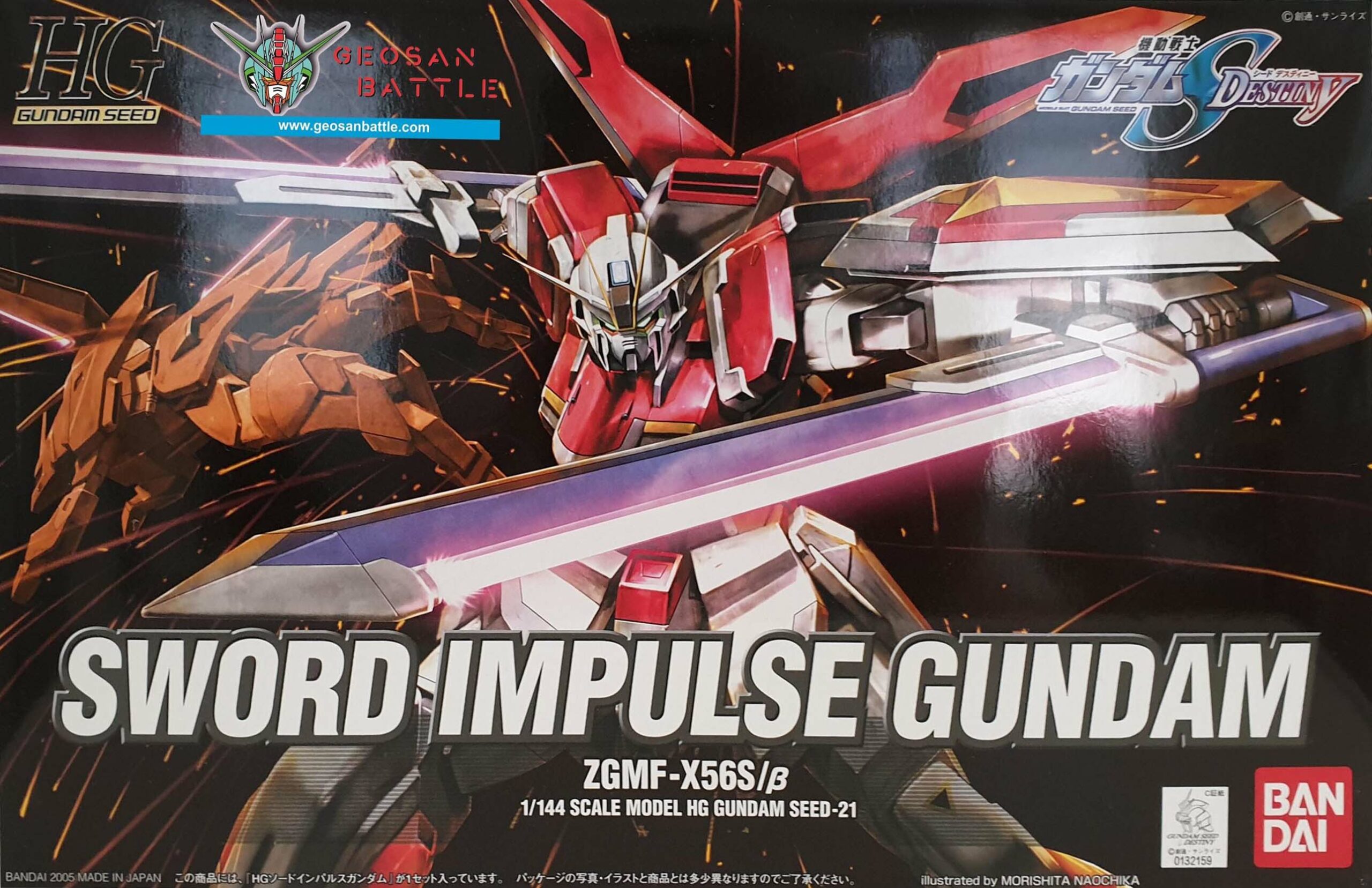 HG GUNDAM SEED 1/144 SWORD IMPULSE GUNDAM - Nº 21 - Imagen 8