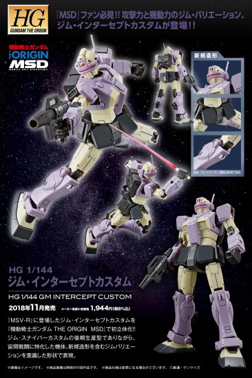 HG GUNDAM THE ORIGIN 1/144 RGM-79KC GM ITERCEPT CUSTOM - Nº 023 - Imagen 12