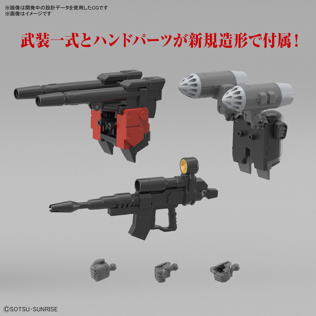HG GUNDAM THE ORIGIN RX-77-02 GUNCANNON (CUCURUZ DOAN'S ISLAND VER) - Nº 027 - Imagen 7