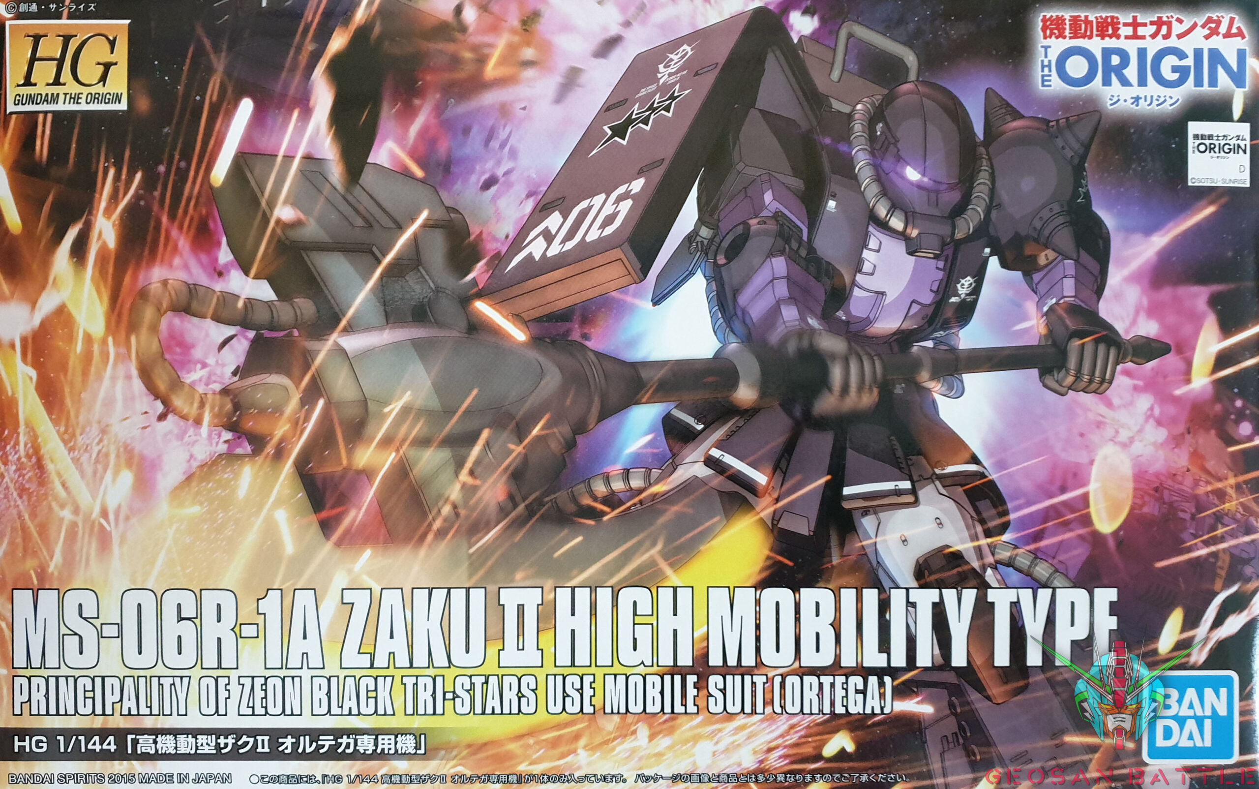 HG GUNDAM THE ORIGIN 1/144 MS-06R-1A ZAKU II HIGH MOBILITY TYPE - Nº 005 - Imagen 7