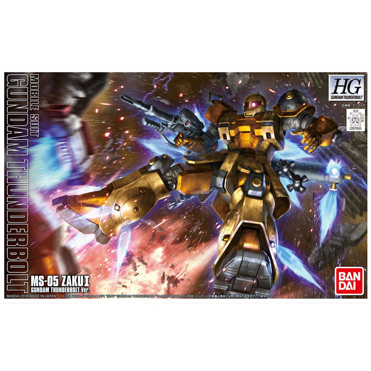 HG GUNDAM THUNDERBOLT 1/144 MS-05 ZAKU I (THUNDERBOLT ANIMATION VER) - Nº 11