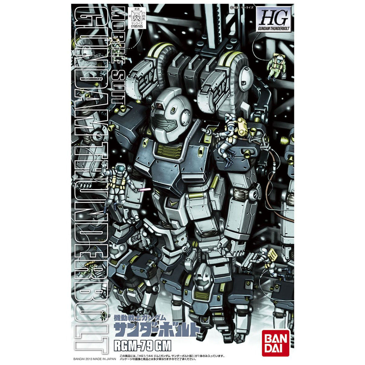 HG GUNDAM THUNDERBOLT 1/144 RGM-79 GM (THUNDERBOLT VER) - Nº 02