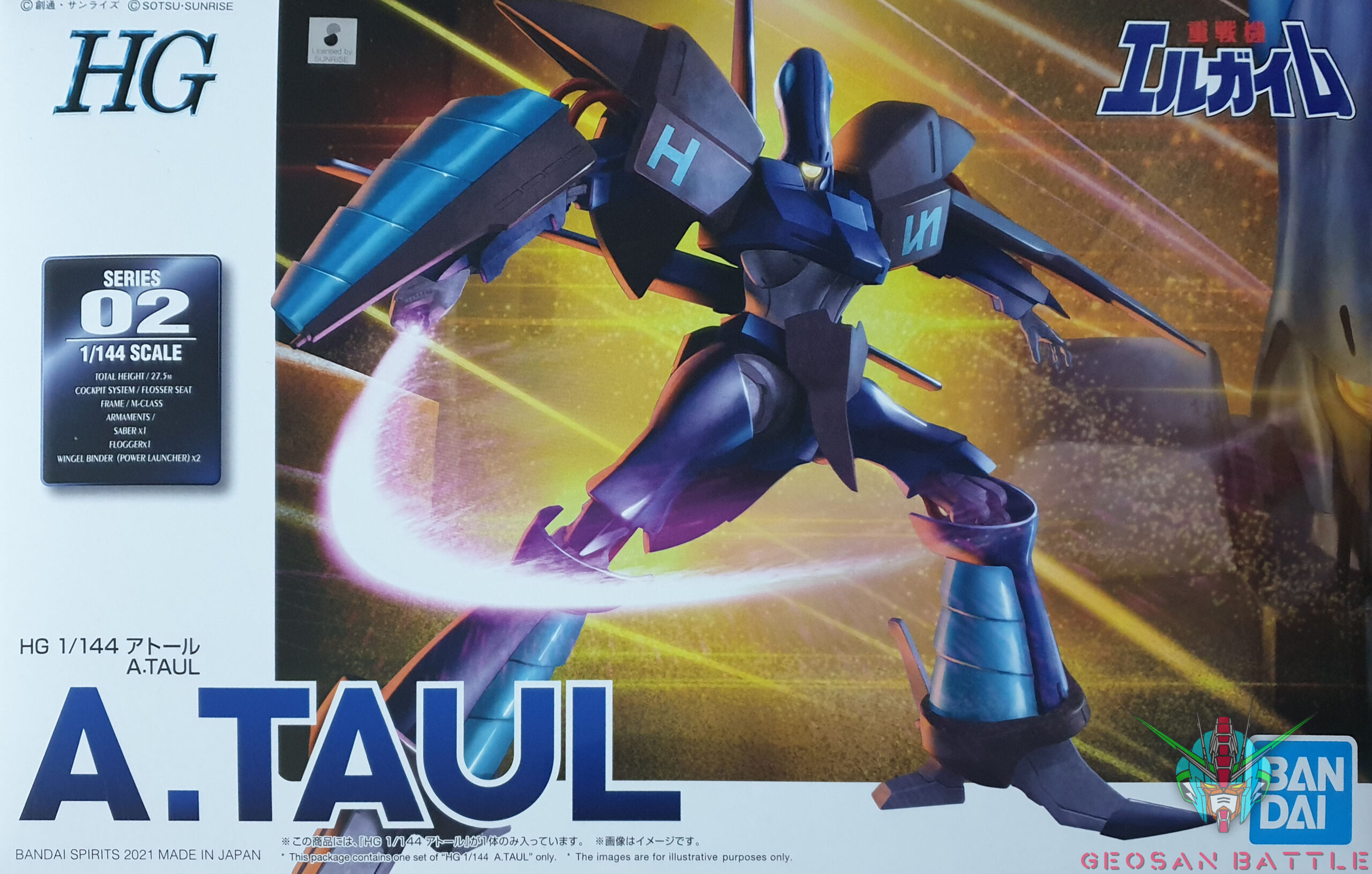 HG HEAVY METAL L-GAIM 1/144 A-TAUL - Nº 02 - Imagen 19