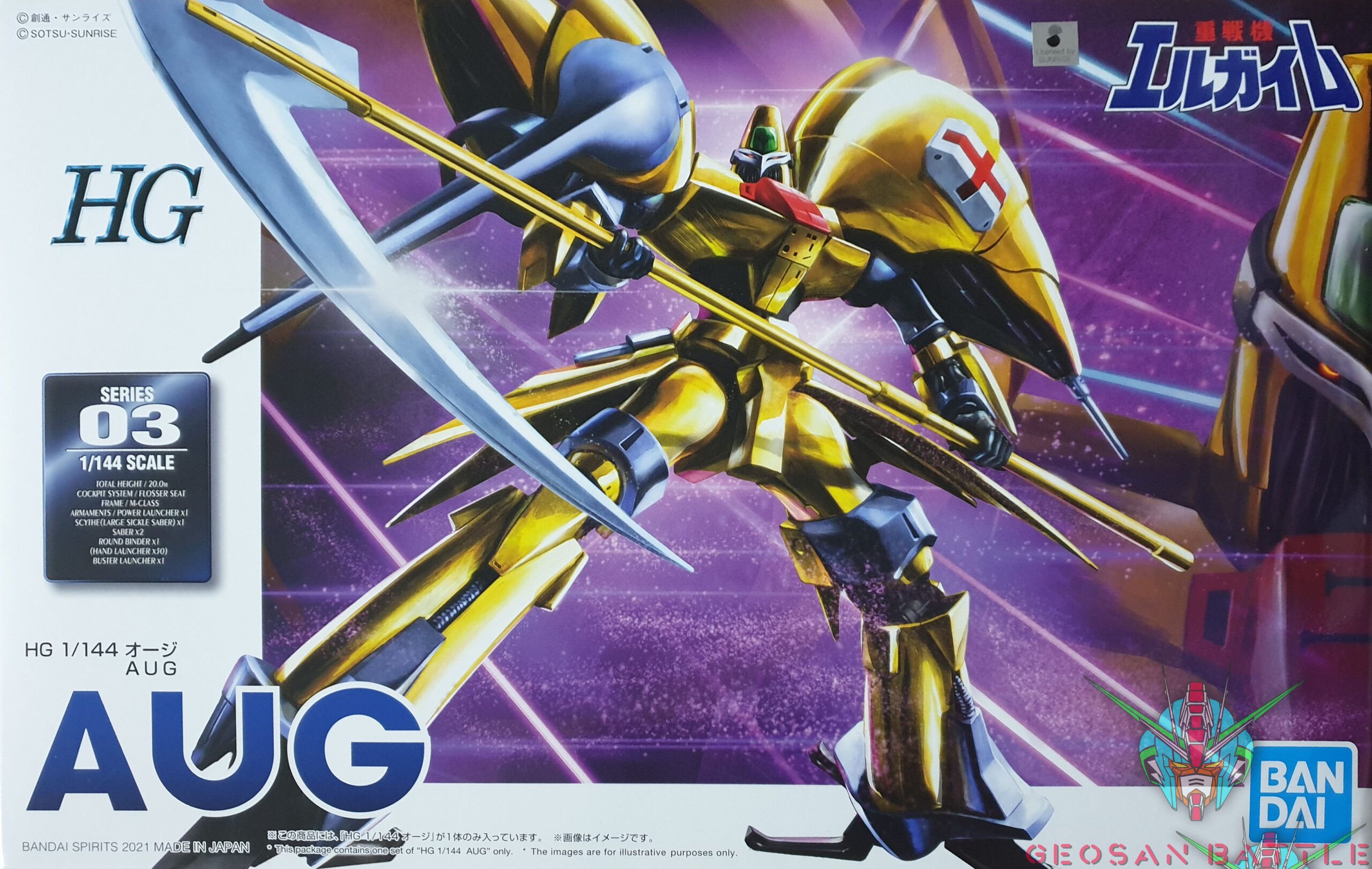 HG HEAVY METAL L-GAIM 1/144 AUG - Nº 03 - Imagen 20