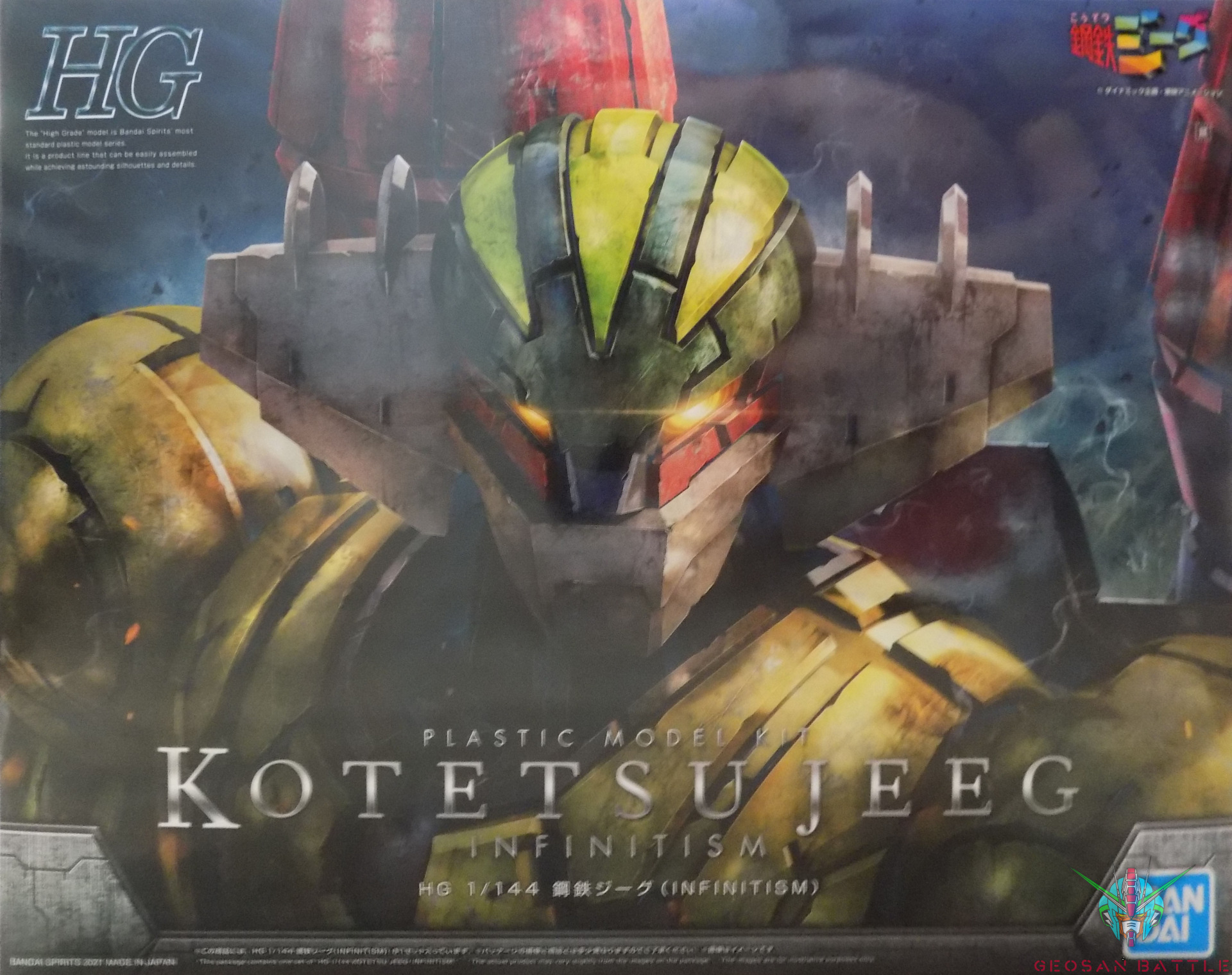 HG 1/144 KOTETSUJEEG (INFINITISM) - Imagen 20
