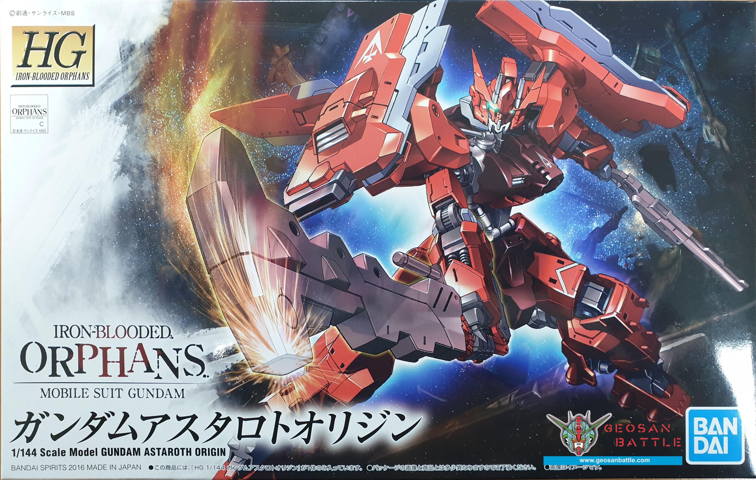 HG IRON BLOODED ORPHANS 1/144 GUNDAM ASTAROTH ORIGIN - Nº 020 - Imagen 8
