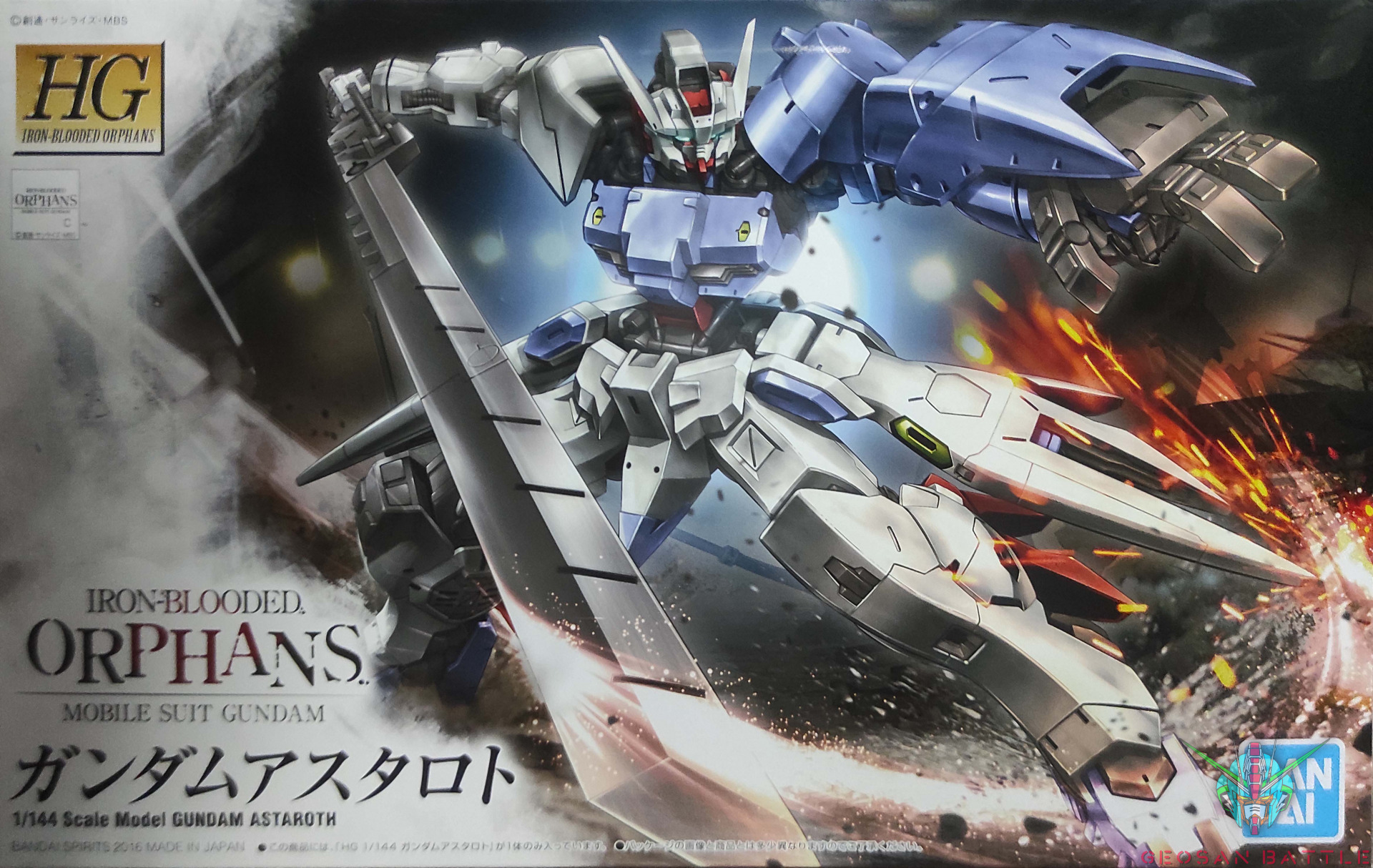 HG IRON BLOODED ORPHANS 1/144 GUNDAM ASTAROTH - Nº 019 - Imagen 7