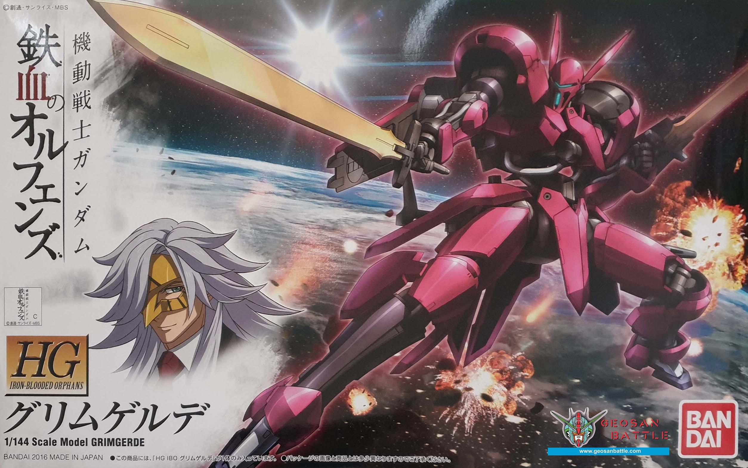 HG IRON BLOODED ORPHANS 1/144 GRIMGERDE - Nº 014 - Imagen 10