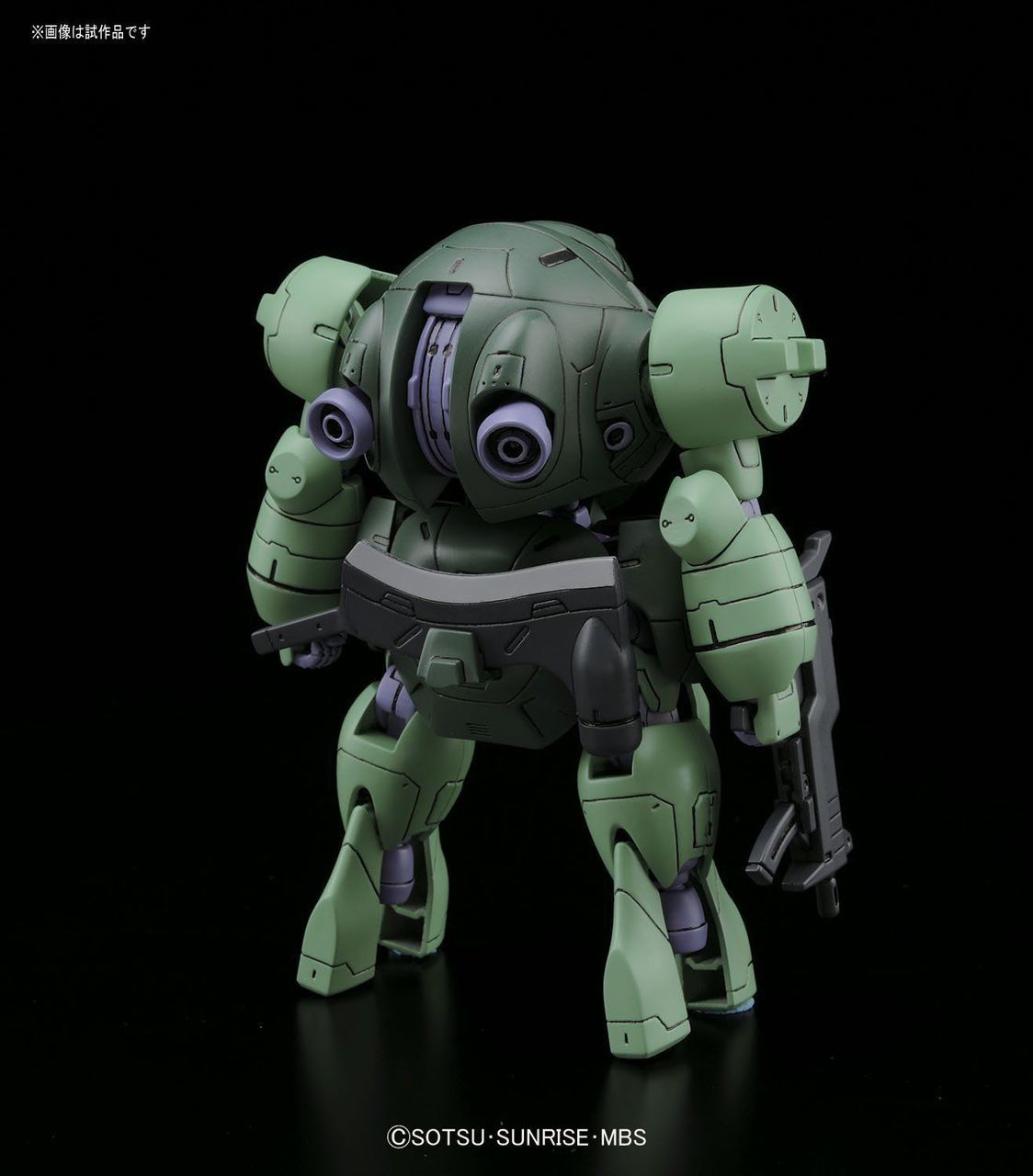 HG IRON BLOODED ORPHANS 1/144 MAN RODI - Nº 009 - Imagen 3