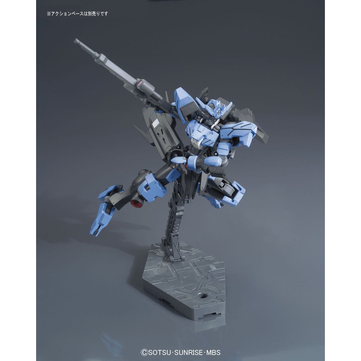 HG IRON BLOODED ORPHANS 1/144 GUNDAM VIDAR - Nº 027 - Imagen 6