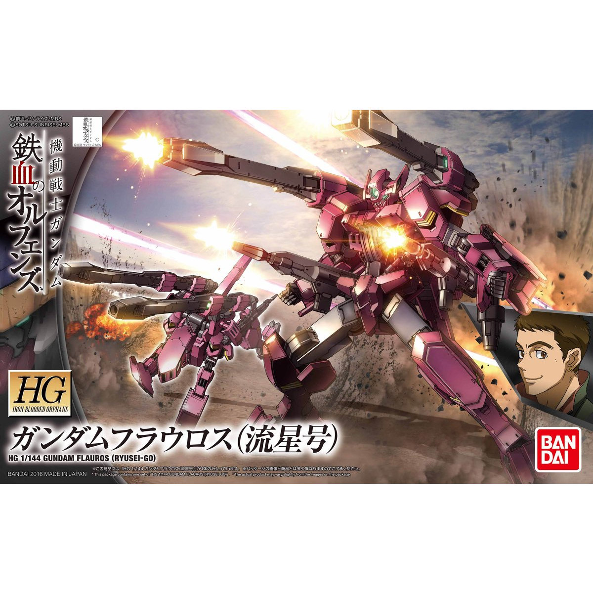 HG IRON BLOODED ORPHAN 1/144 GUNDAM FLAUROS (RYUSEI-GO) - Nº 028