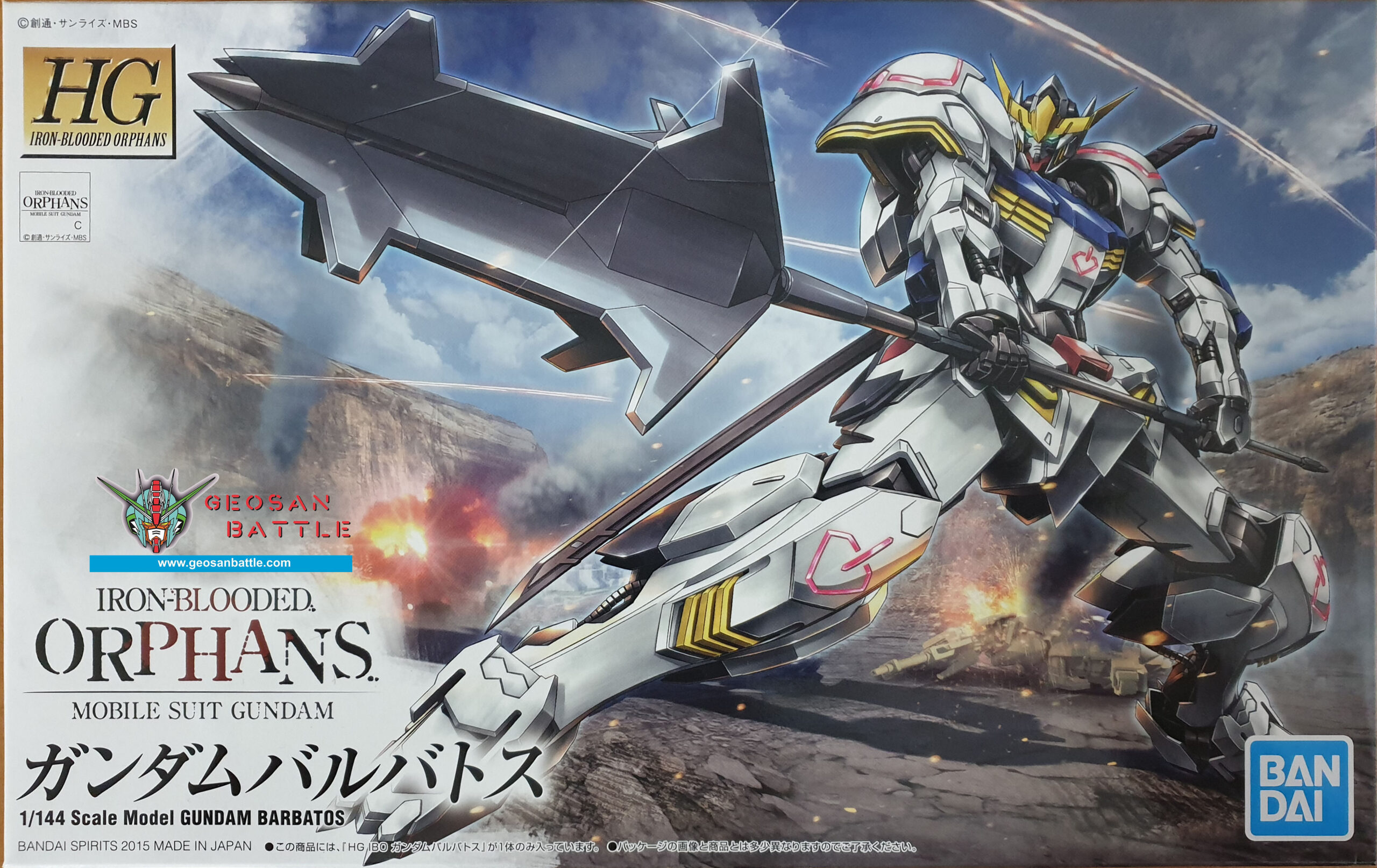 HG IRON BLOODED ORPHANS 1/144 GUNDAM BARBATOS - Nº 001 - Imagen 9