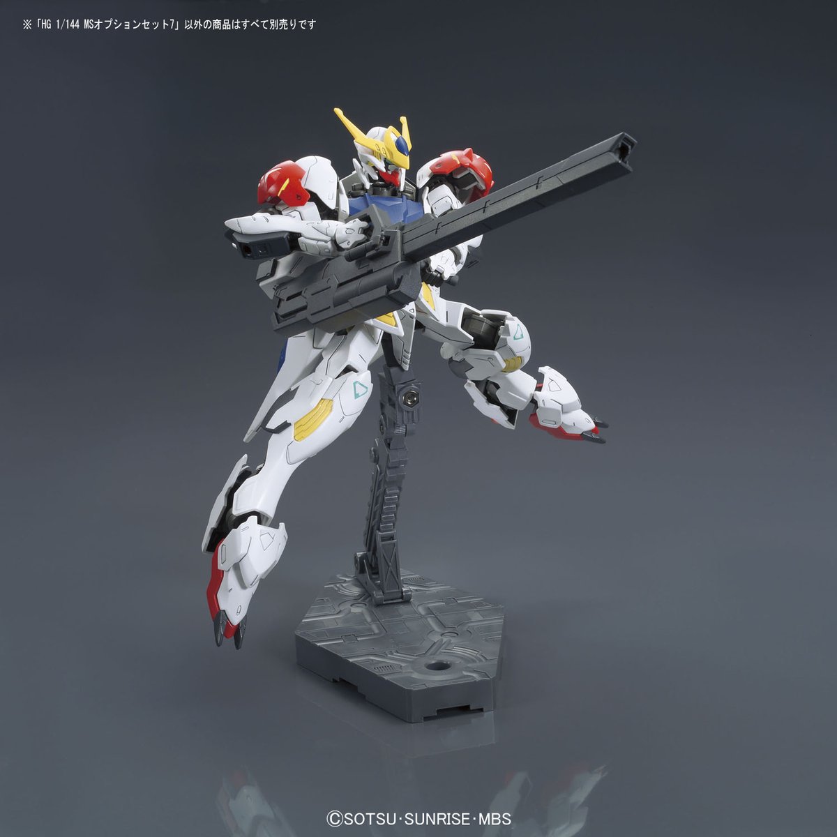 HG IRON BLOODED ARMS 1/144 MOBILE SUIT OPTION SET 7 - Imagen 4
