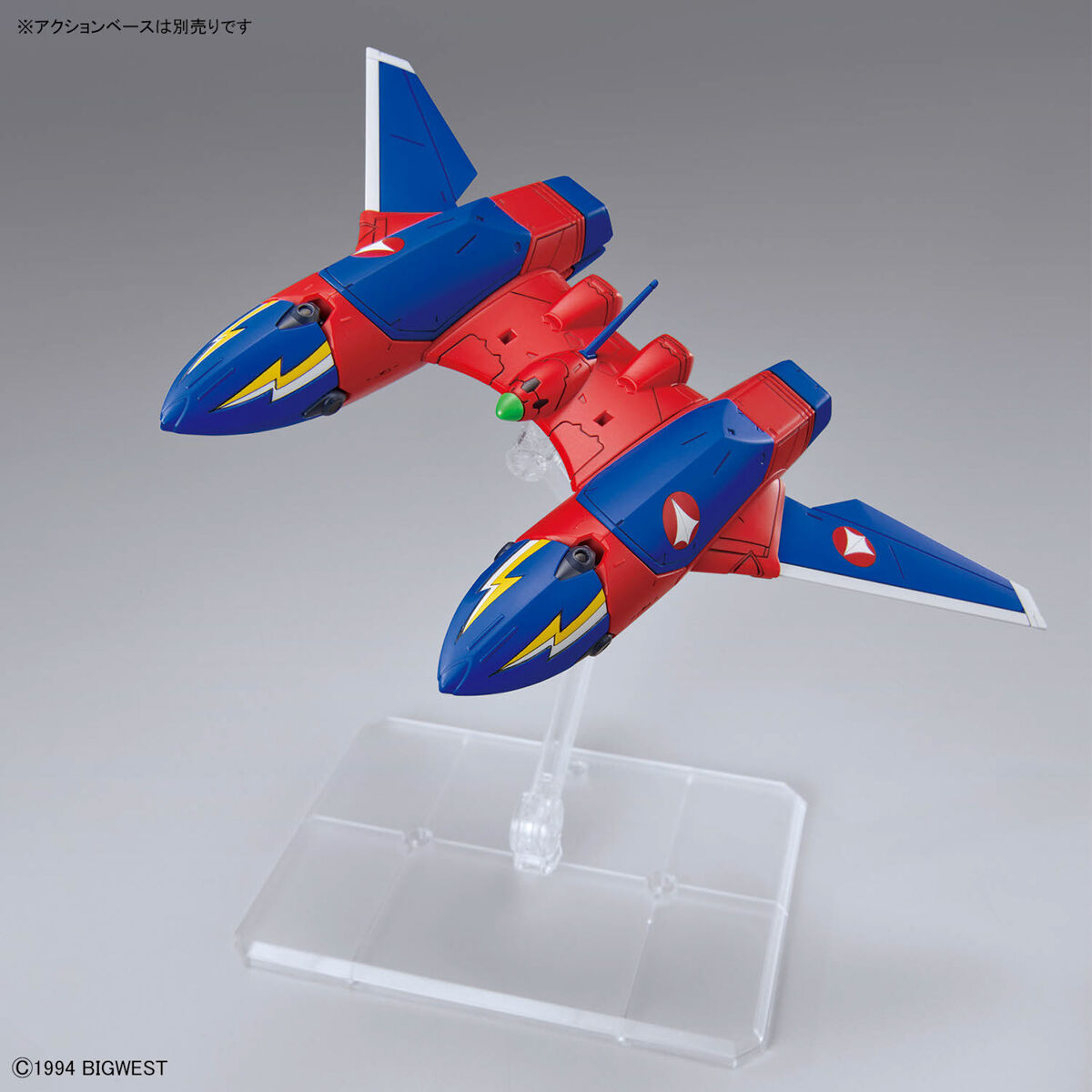 HG 1/100 MACROSS VF-19 FIRE VALKYRIE WITH SOUND BOOSTER - Nº 05 - Imagen 8