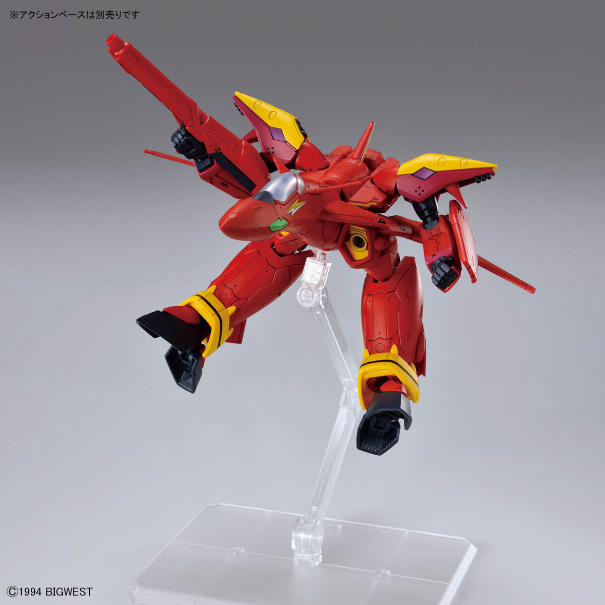 HG 1/100 MACROSS VF-19 FIRE VALKYRIE WITH SOUND BOOSTER - Nº 05 - Imagen 9