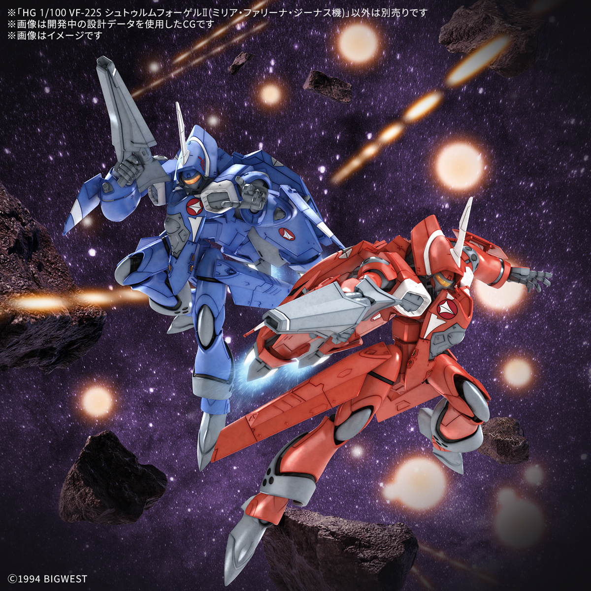 HG 1/100 MACROSS VF-22S STURMVOGEL II (MILIA FALLYNA) - Imagen 18
