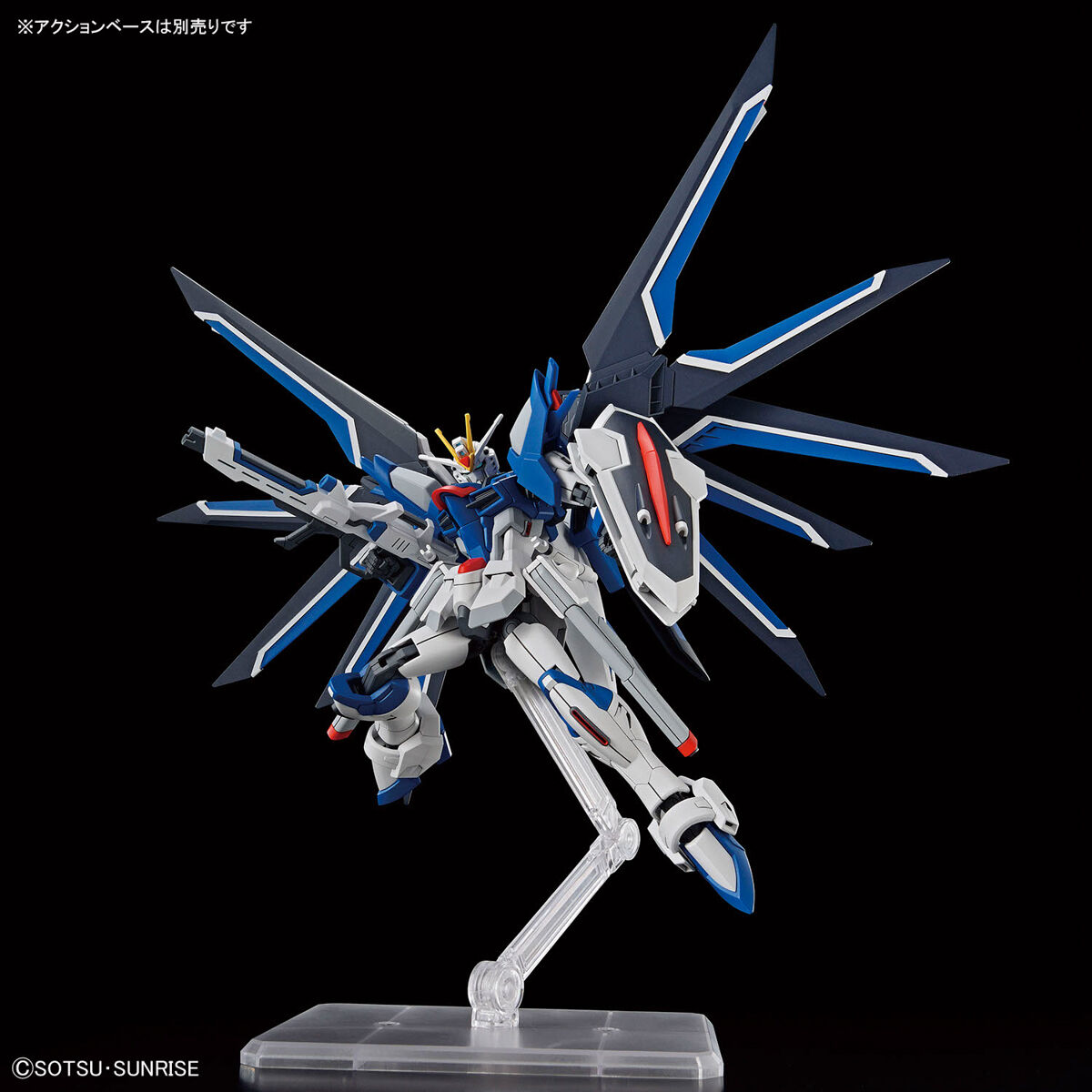 HGCE 1/144 RISING FREEDOM GUNDAM - Nº 243 - Imagen 5