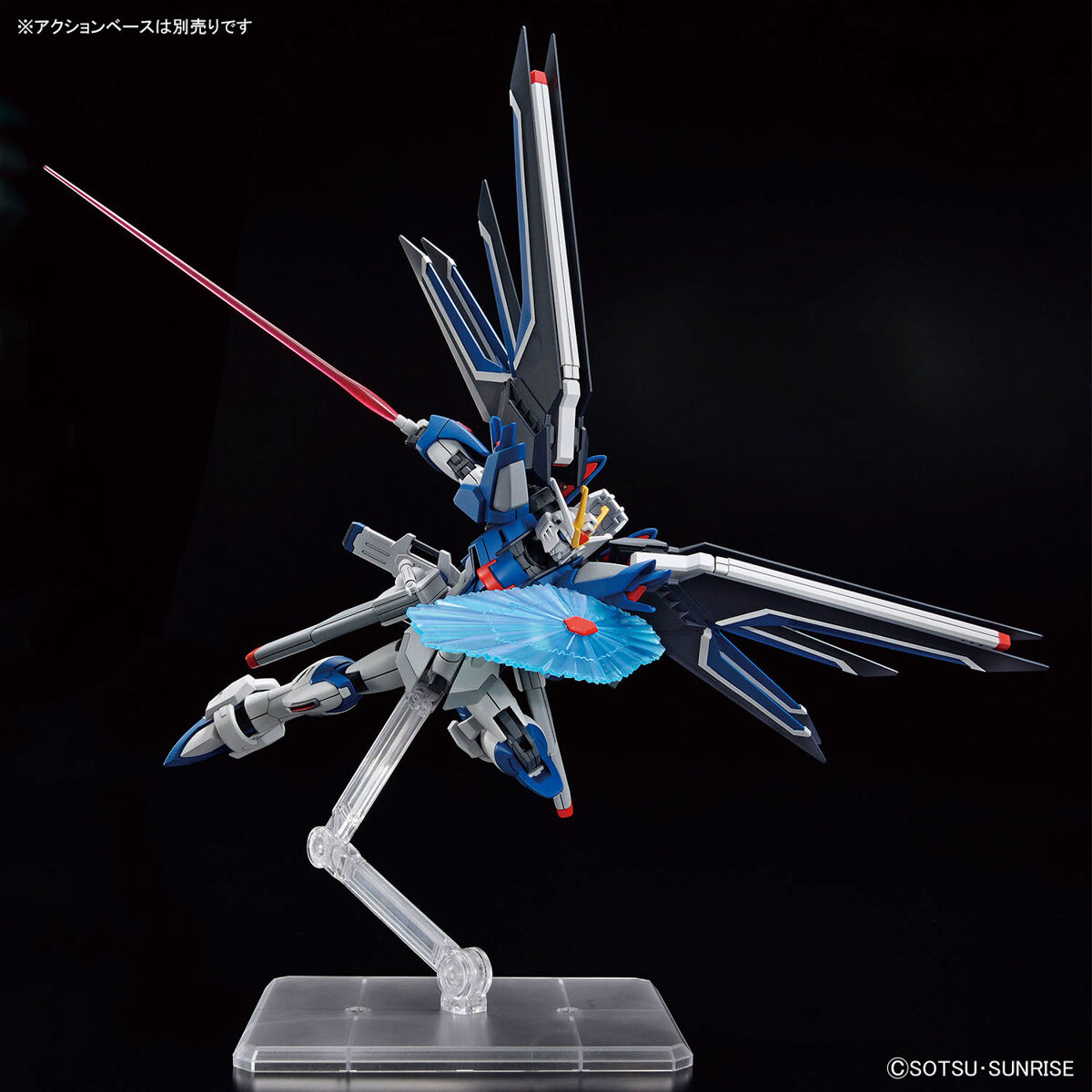 HGCE 1/144 RISING FREEDOM GUNDAM - Nº 243 - Imagen 6