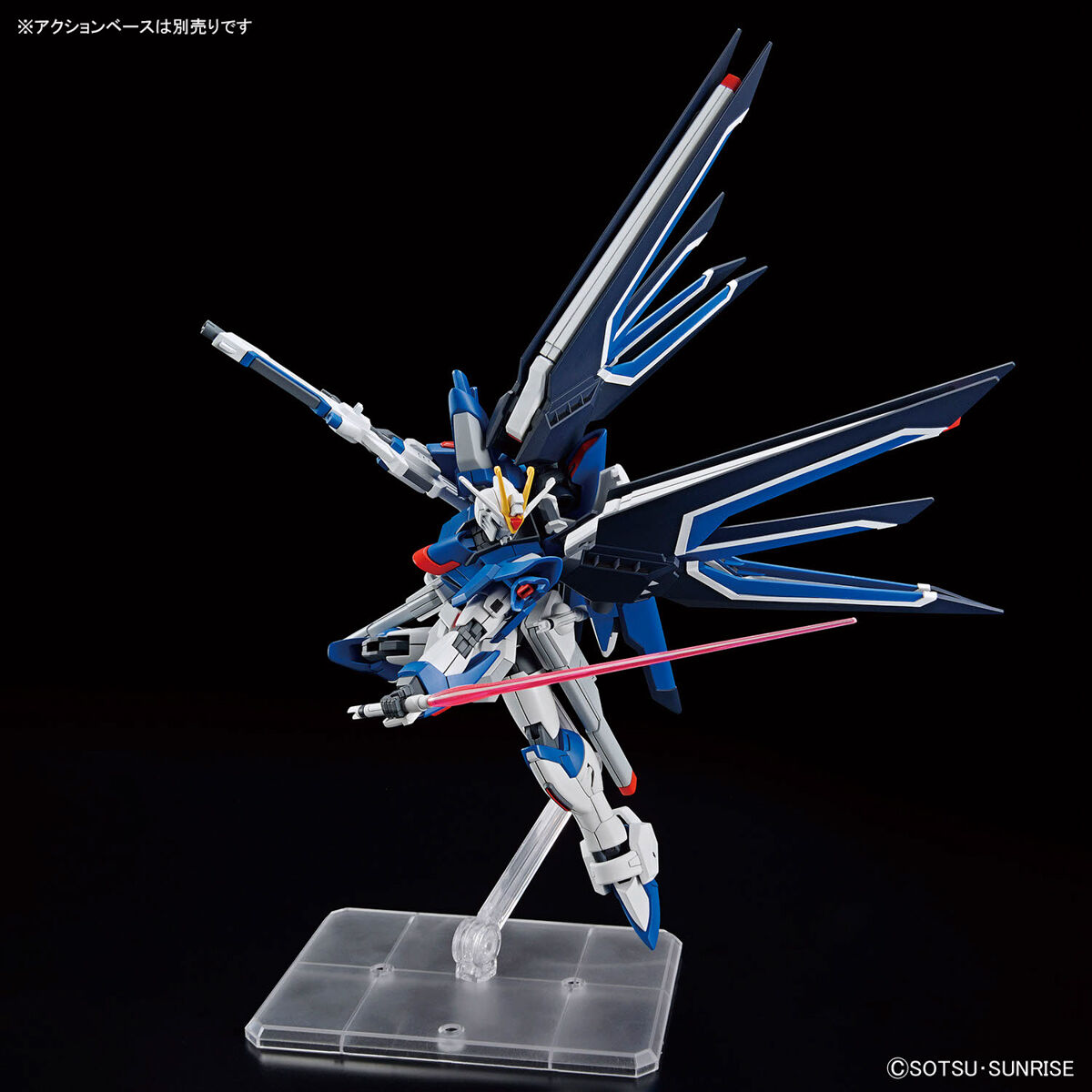 HGCE 1/144 RISING FREEDOM GUNDAM - Nº 243 - Imagen 7