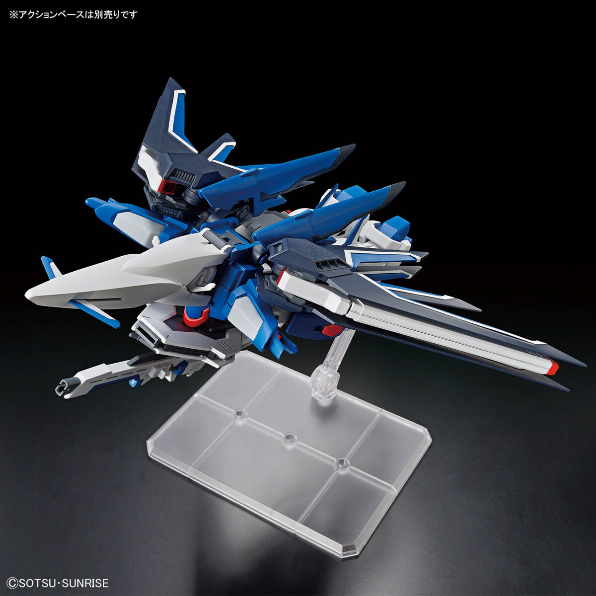 HGCE 1/144 RISING FREEDOM GUNDAM - Nº 243 - Imagen 8