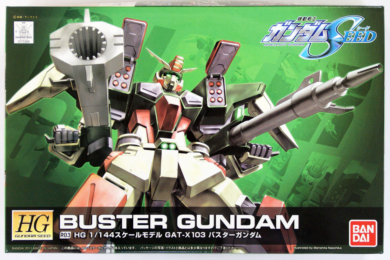 HGGS REMASTERED 1/144 BUSTER GUNDAM - 03 - Imagen 5