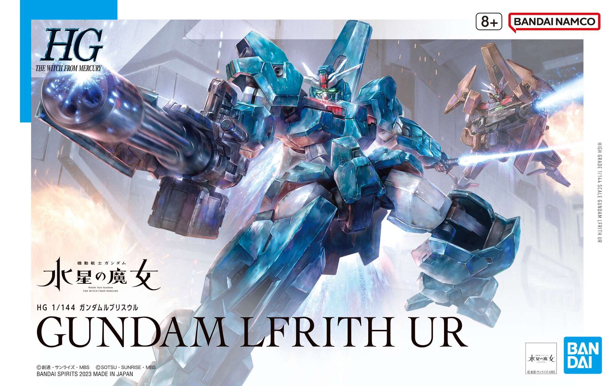 HG THE WITCH FROM MERCURY 1/144 GUNDAM LFRITH UR – Nº 17