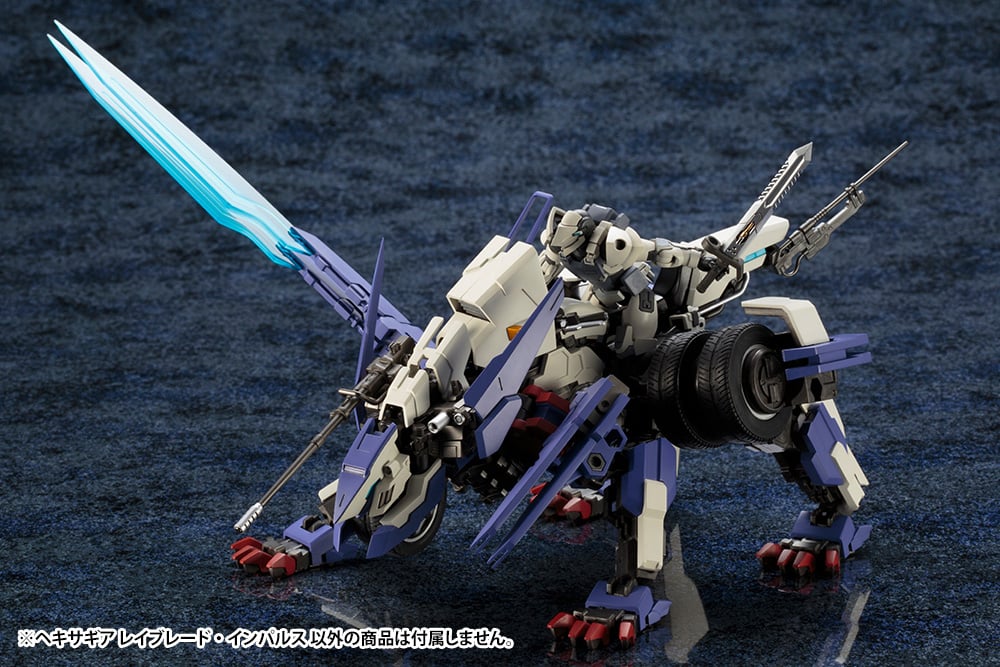 HEXA GEAR 1/24 RAYBLADE IMPULSE - Imagen 9
