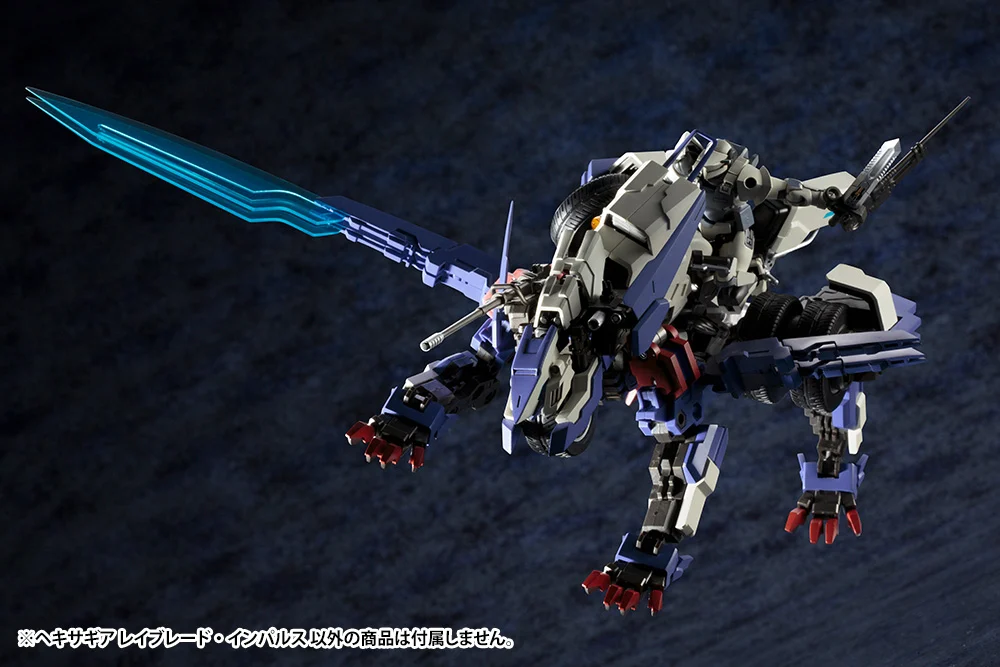 HEXA GEAR 1/24 RAYBLADE IMPULSE - Imagen 10