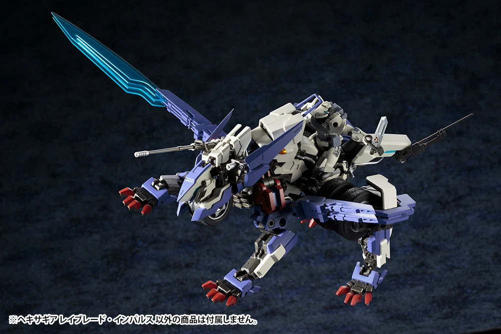 HEXA GEAR 1/24 RAYBLADE IMPULSE - Imagen 11