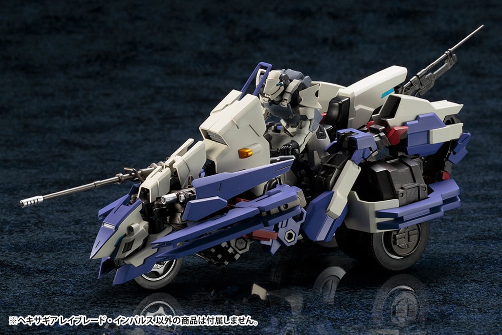 HEXA GEAR 1/24 RAYBLADE IMPULSE - Imagen 15