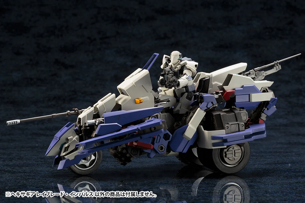 HEXA GEAR 1/24 RAYBLADE IMPULSE - Imagen 16
