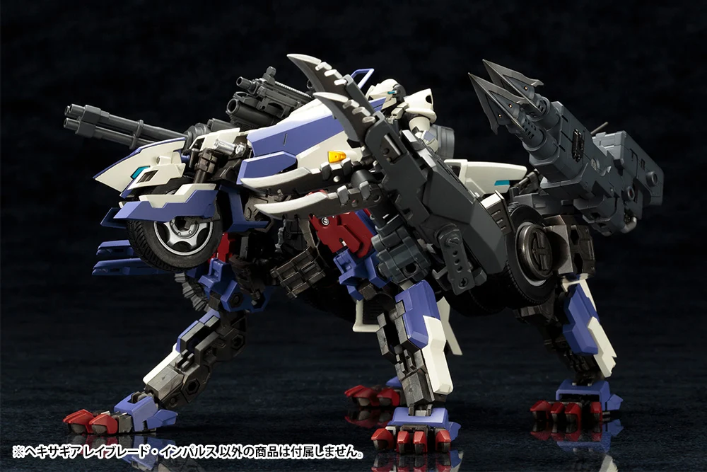 HEXA GEAR 1/24 RAYBLADE IMPULSE - Imagen 20