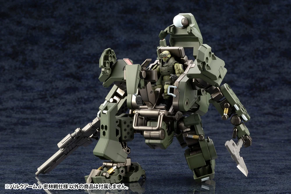 HEXA GEAR 1/24 BULKARM ALPHA JUNGLE TYPE - Imagen 10