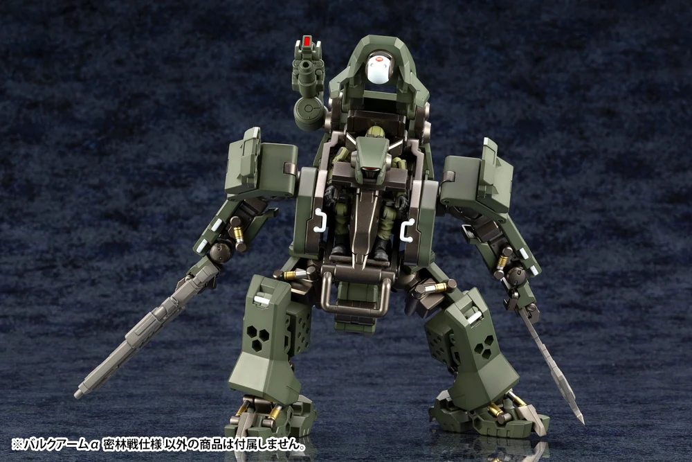 HEXA GEAR 1/24 BULKARM ALPHA JUNGLE TYPE - Imagen 11