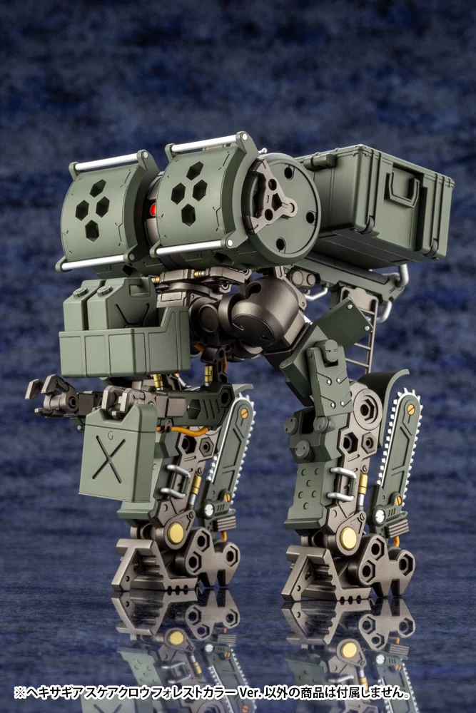 HEXA GEAR 1/24 SCARECROW FOREST COLOR VER - Imagen 5