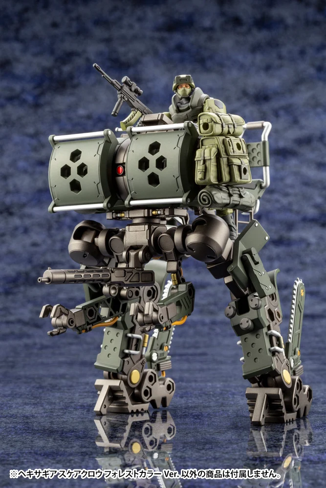 HEXA GEAR 1/24 SCARECROW FOREST COLOR VER - Imagen 7