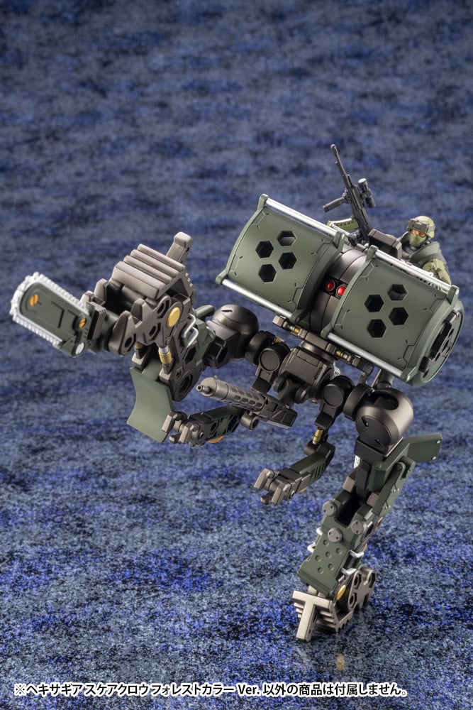 HEXA GEAR 1/24 SCARECROW FOREST COLOR VER - Imagen 9