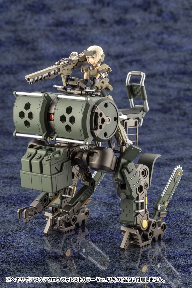 HEXA GEAR 1/24 SCARECROW FOREST COLOR VER - Imagen 11