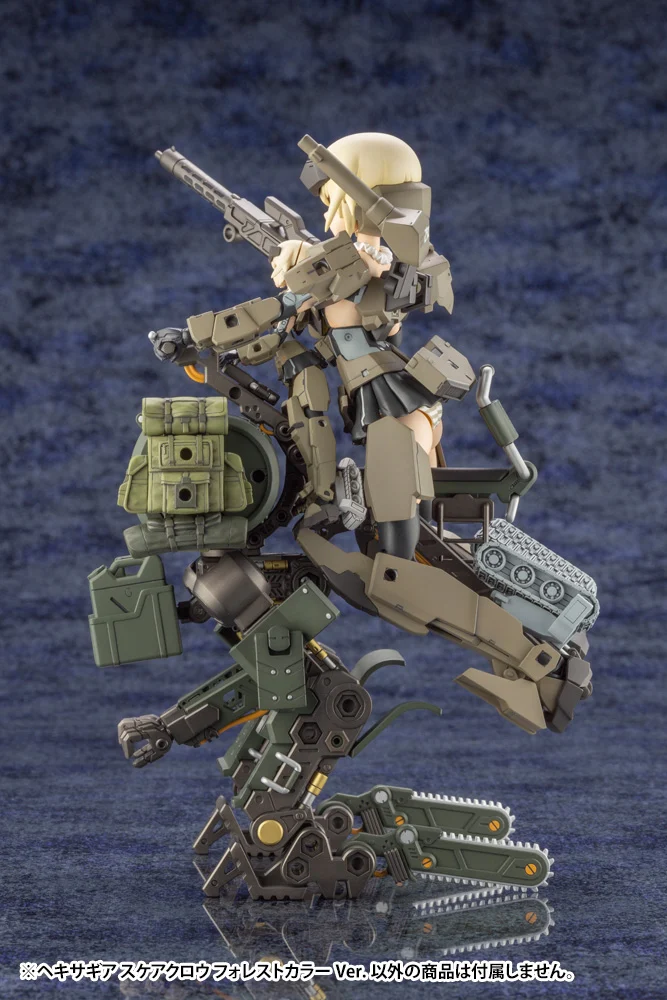 HEXA GEAR 1/24 SCARECROW FOREST COLOR VER - Imagen 13