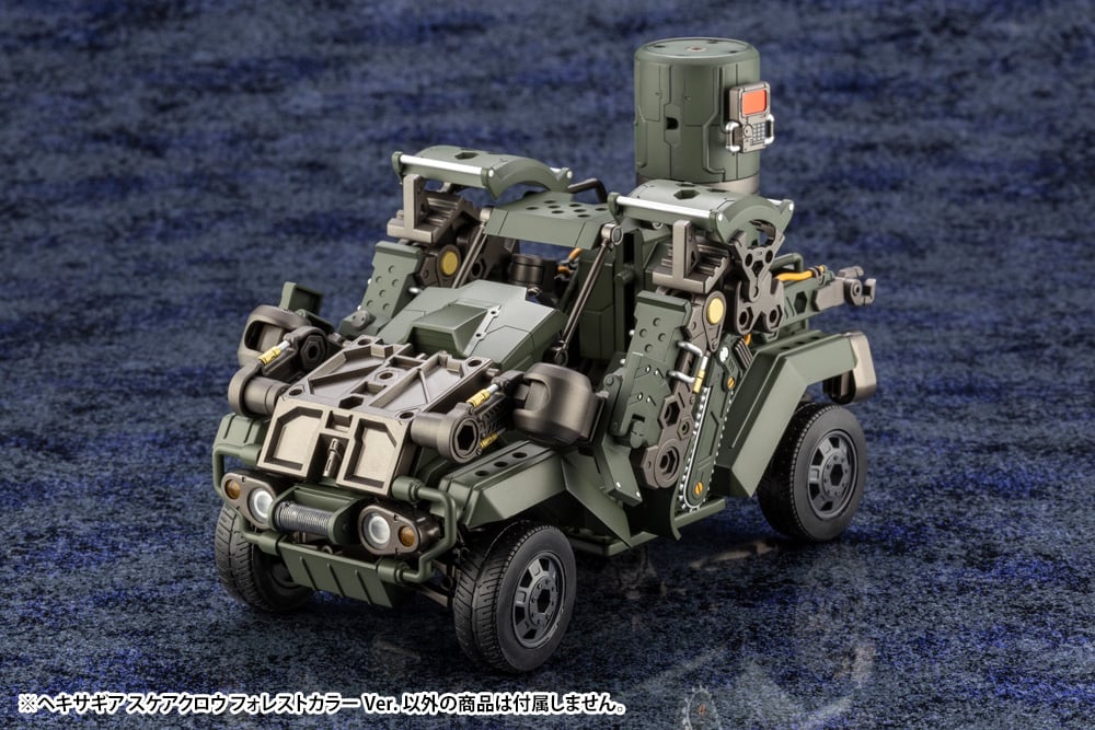 HEXA GEAR 1/24 SCARECROW FOREST COLOR VER - Imagen 14