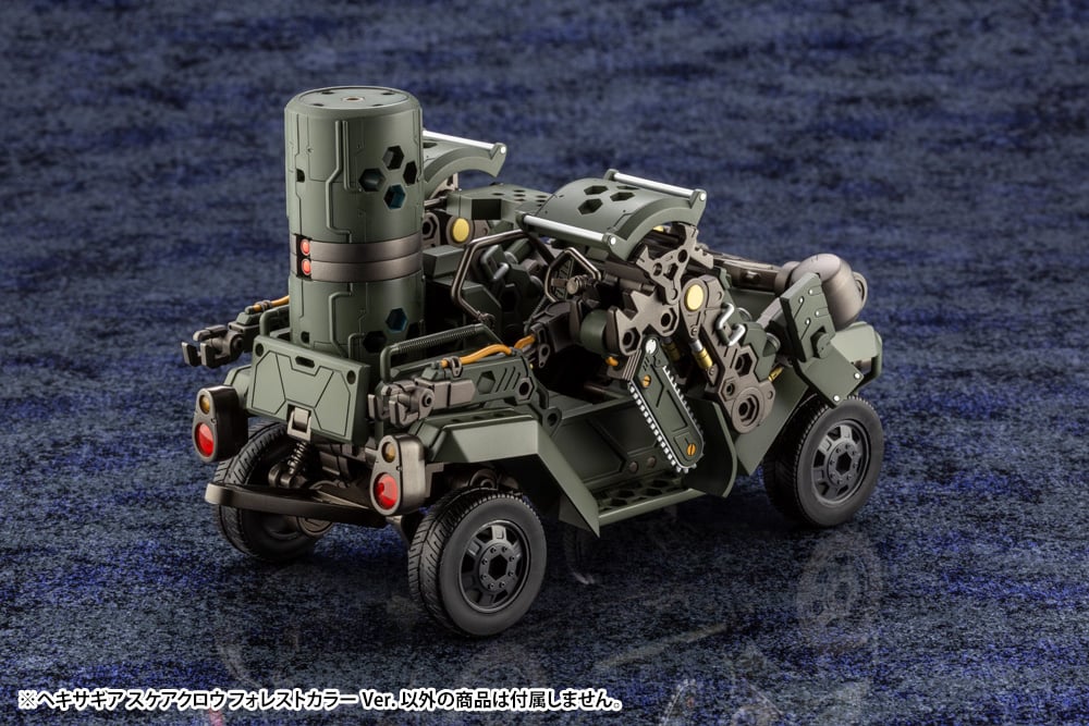 HEXA GEAR 1/24 SCARECROW FOREST COLOR VER - Imagen 15