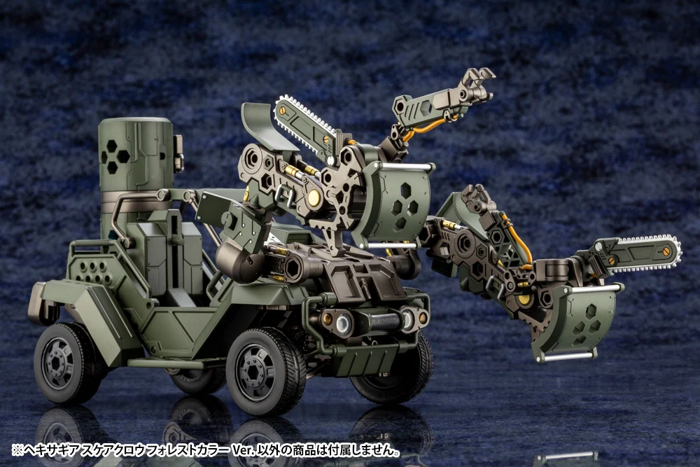 HEXA GEAR 1/24 SCARECROW FOREST COLOR VER - Imagen 16