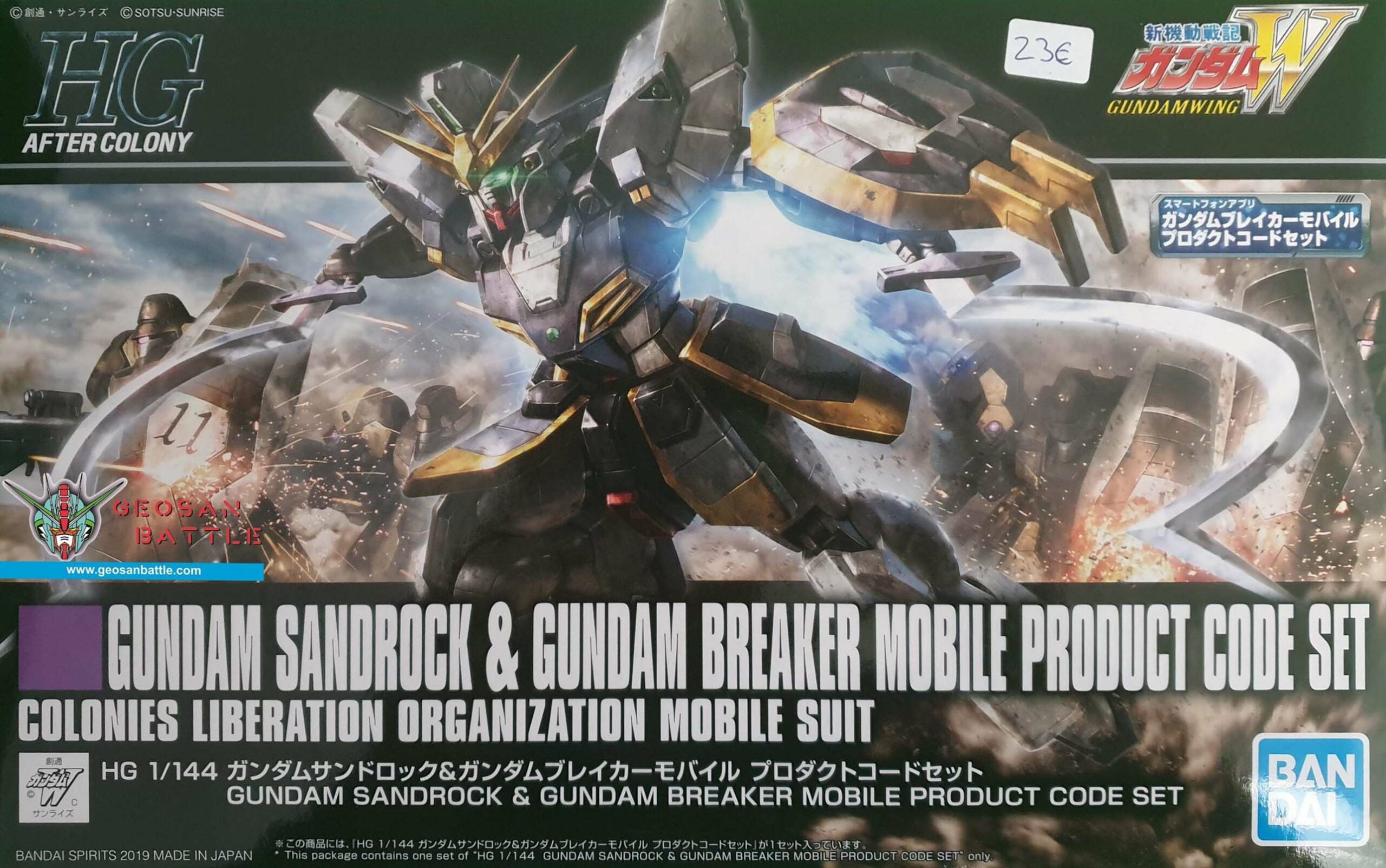 HGAC 1/144 XXXG01SR GUNDAM SANDROCK - Nº228 - Imagen 9