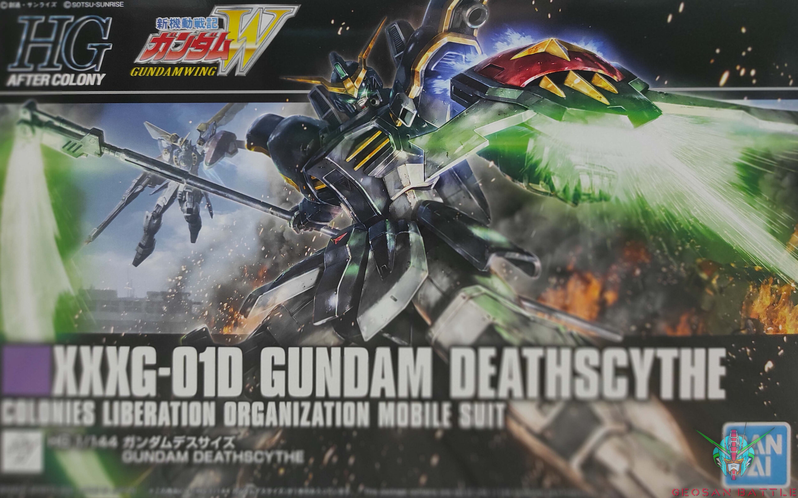 HGAC 1/144 XXXG-01D GUNDAM DEATHSCYTHE Nº 239 - Imagen 14