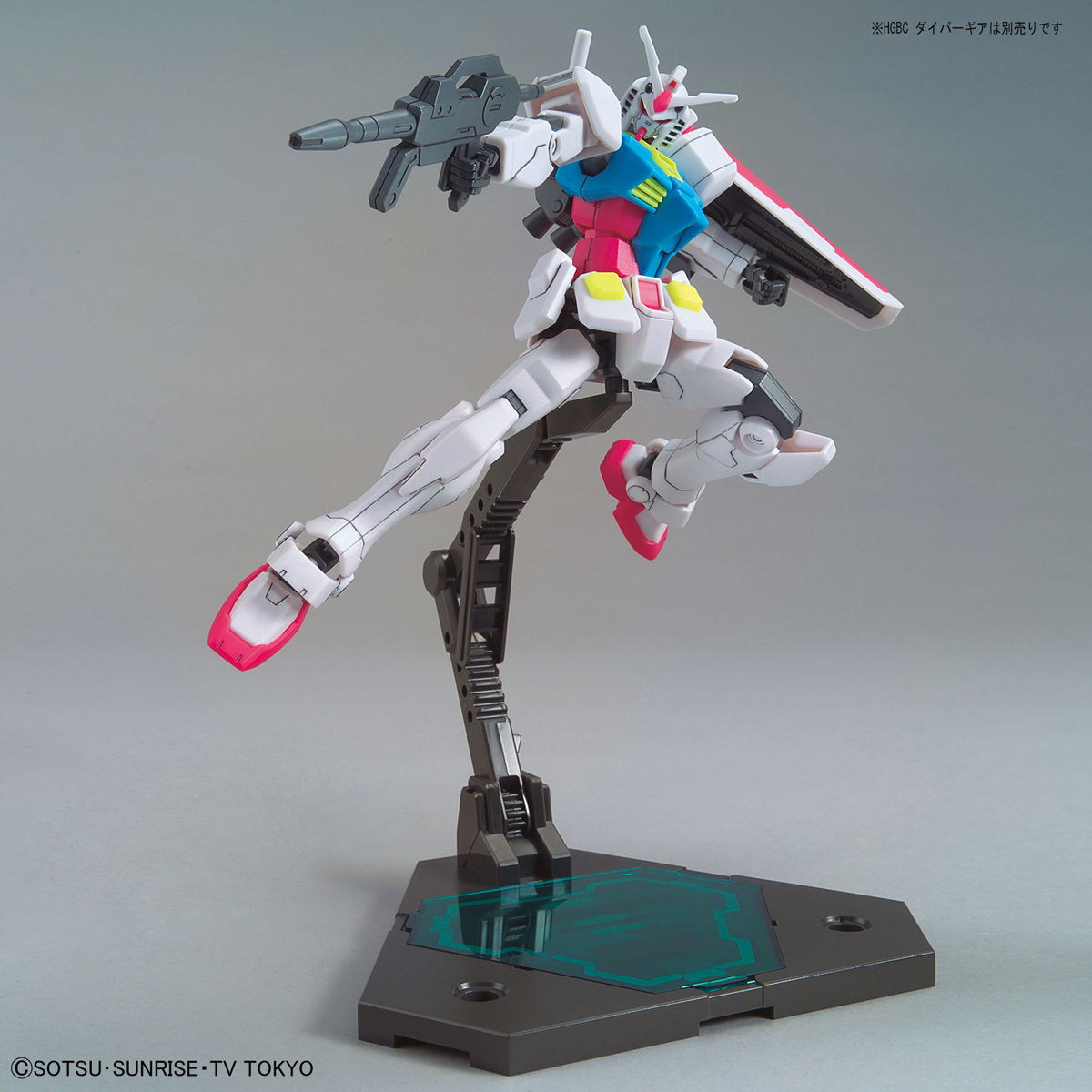 HGBD 1/144 GBN-BASE GUNDAM - Nº 025 - Imagen 4