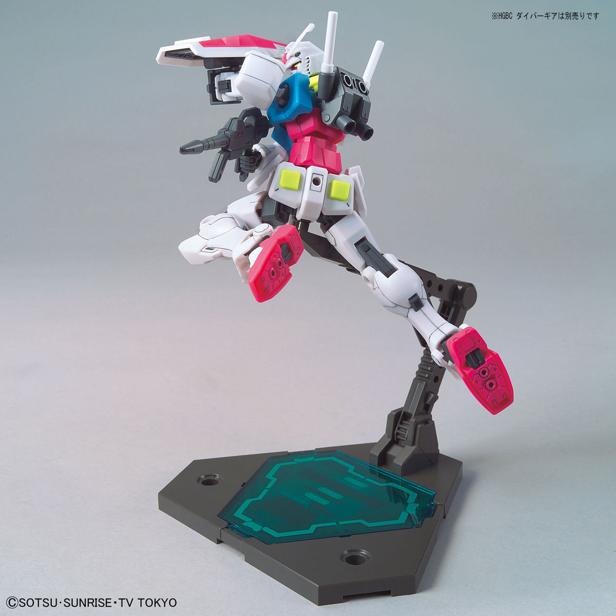 HGBD 1/144 GBN-BASE GUNDAM - Nº 025 - Imagen 5