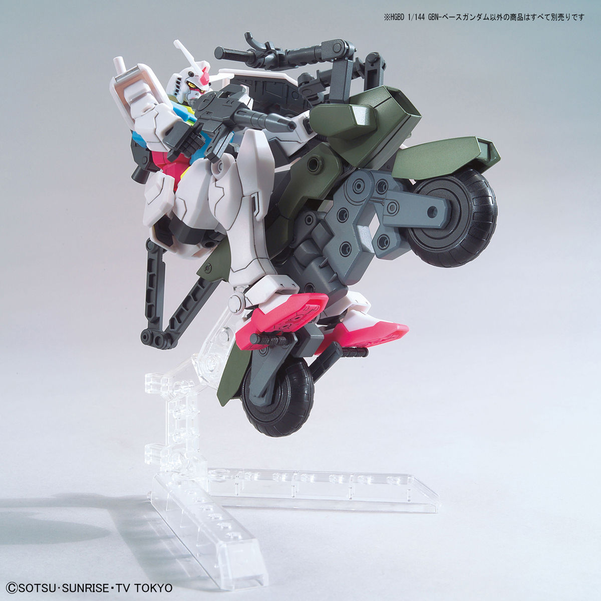 HGBD 1/144 GBN-BASE GUNDAM - Nº 025 - Imagen 8