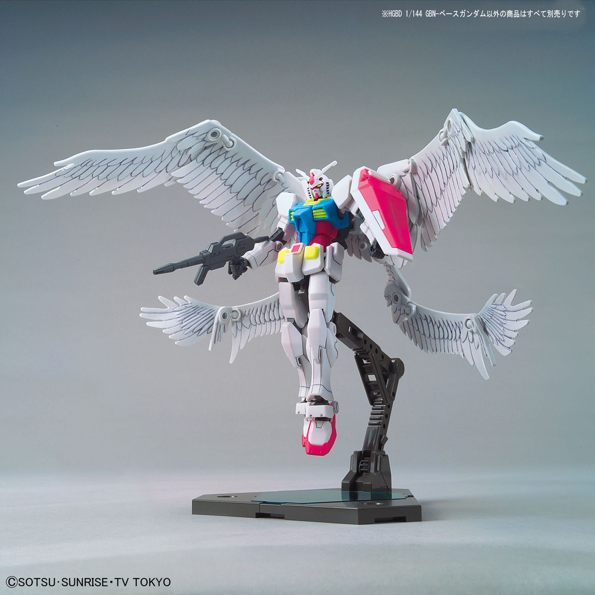 HGBD 1/144 GBN-BASE GUNDAM - Nº 025 - Imagen 7